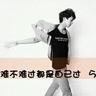 这个男人来自地球